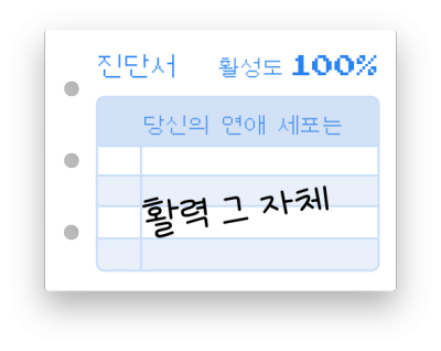 soju1117_result6.jpg