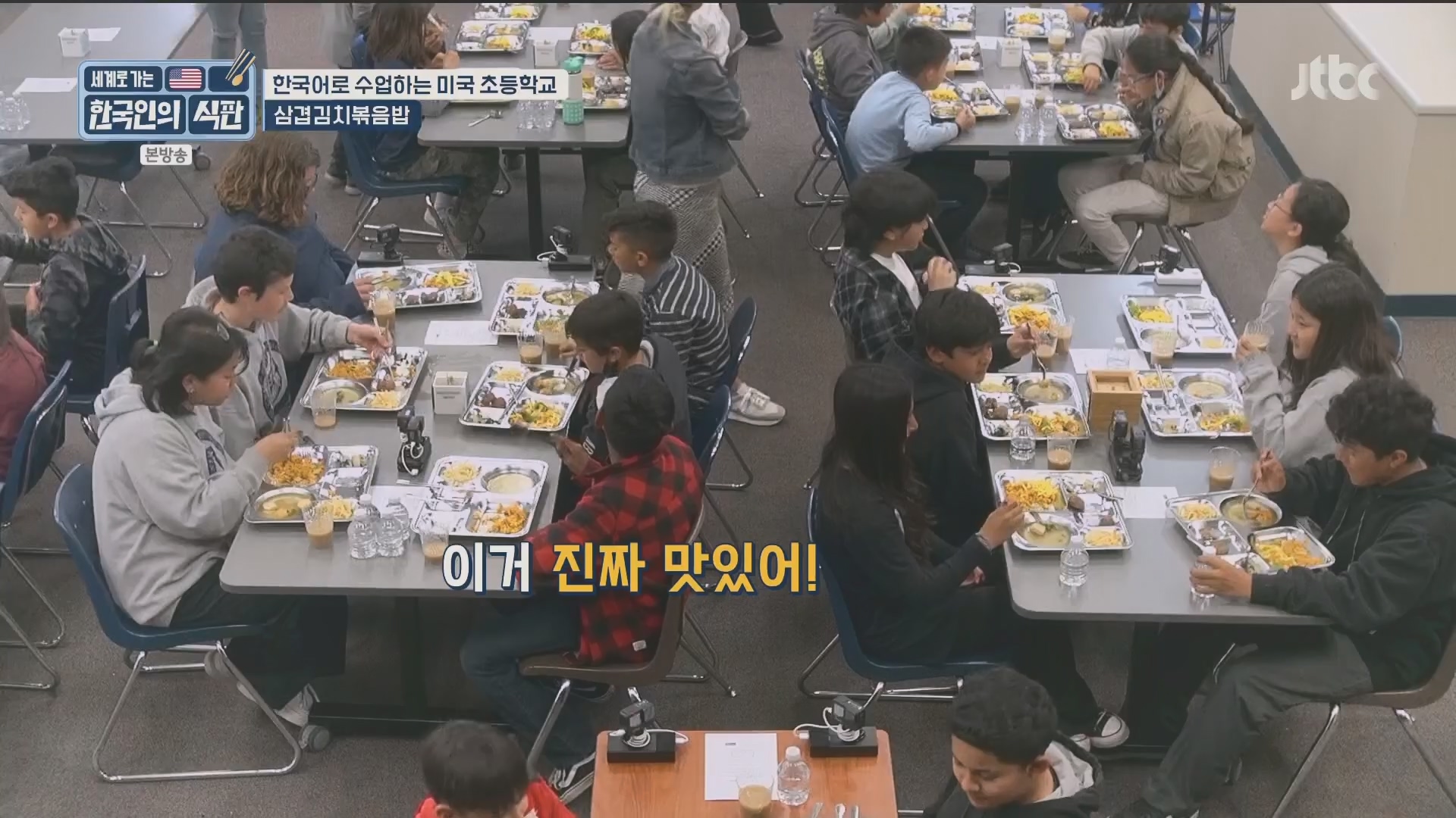 한국인의 식판.E08.230513p.H264-F1RST.mp4_20231012_211243.108.jpg