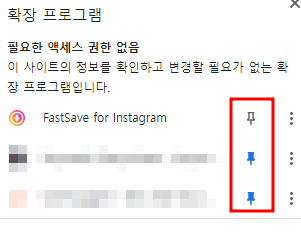 인스타그램 사진과 동영상 모바일/Pc에서 저장하는 방법 2가지 정리