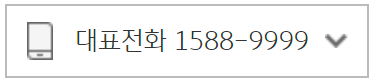 KB 국민은행 서울특별시 노원구 협약대출 확정금리 신용 대출 상담 안내