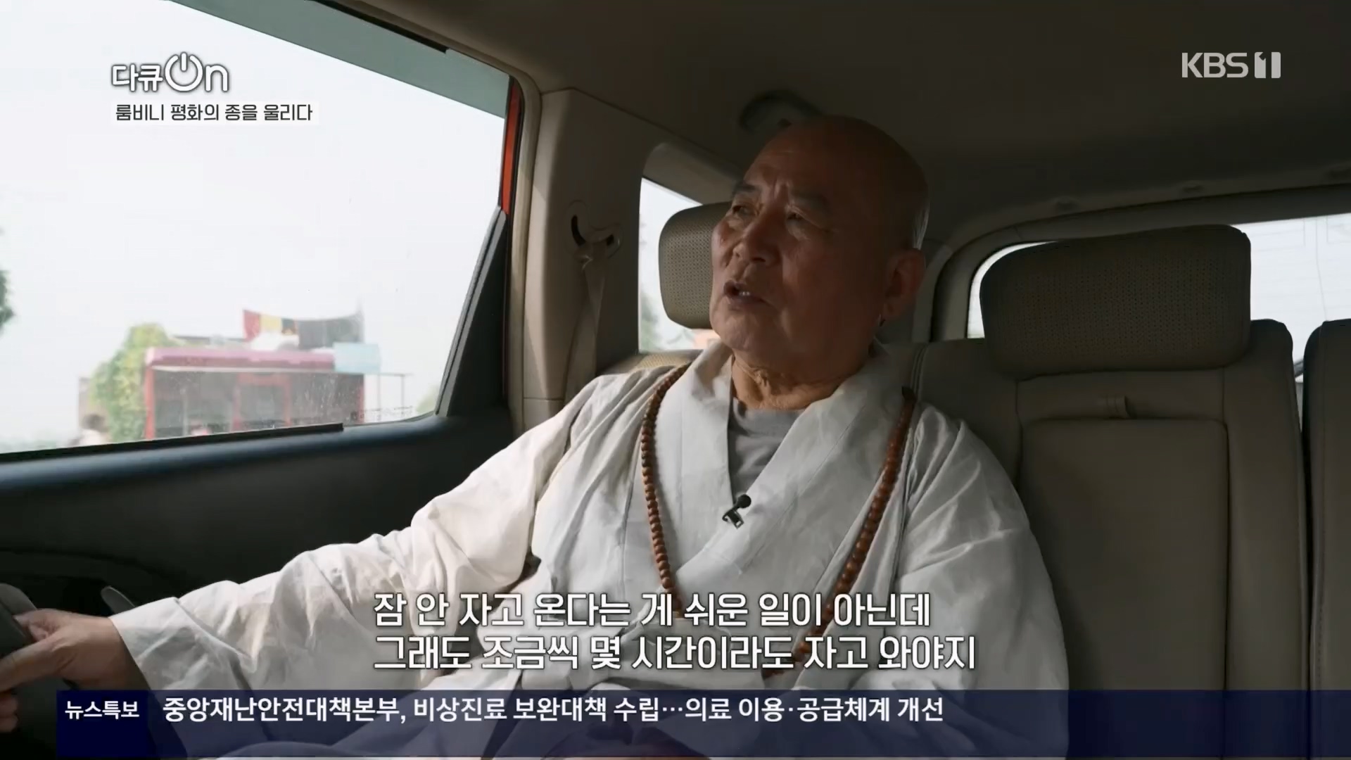 다큐 On.E241.240302p.H264-F1RST.mp4_20240306_194945.026.jpg