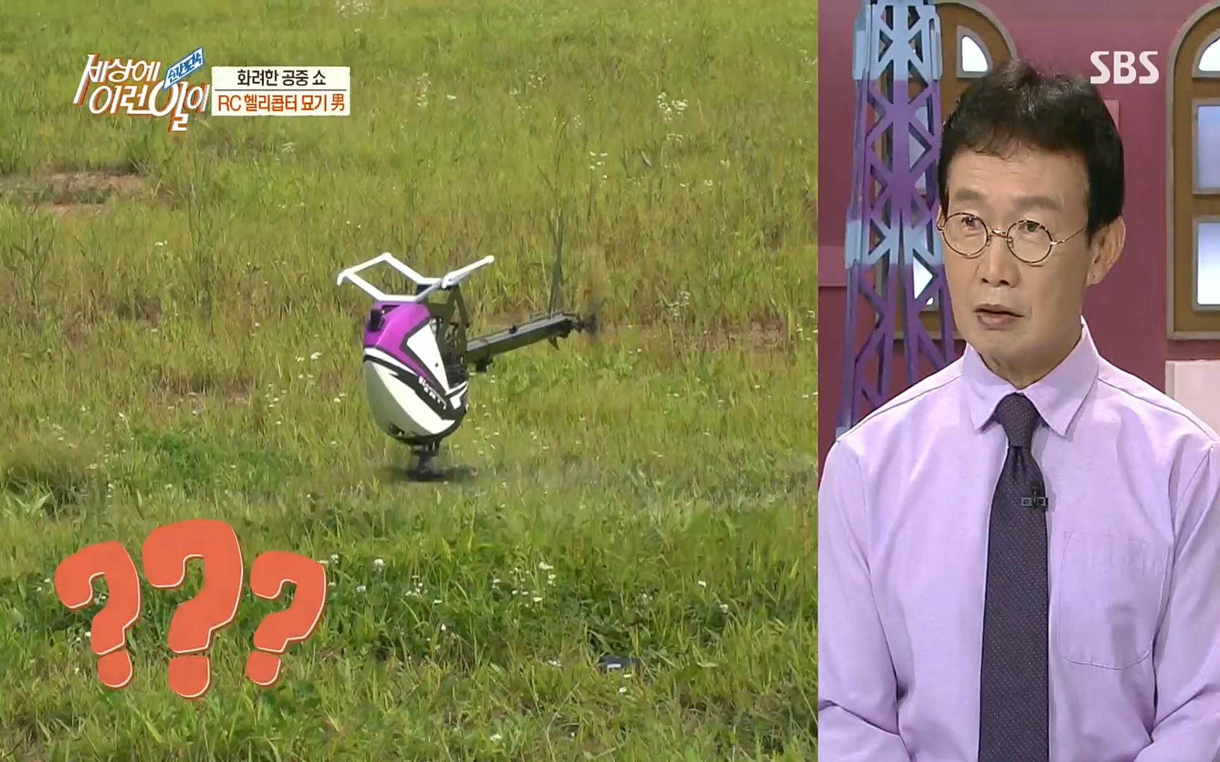 순간포착 세상에 이런일이.E1197p.H264-F1RST.mp4_20220914_202403.452.jpg