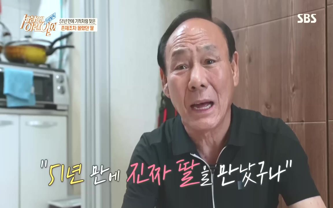 순간포착 세상에 이런일이.E1201.221011.H265p-BULDU.mp4_20221012_202201.383.jpg