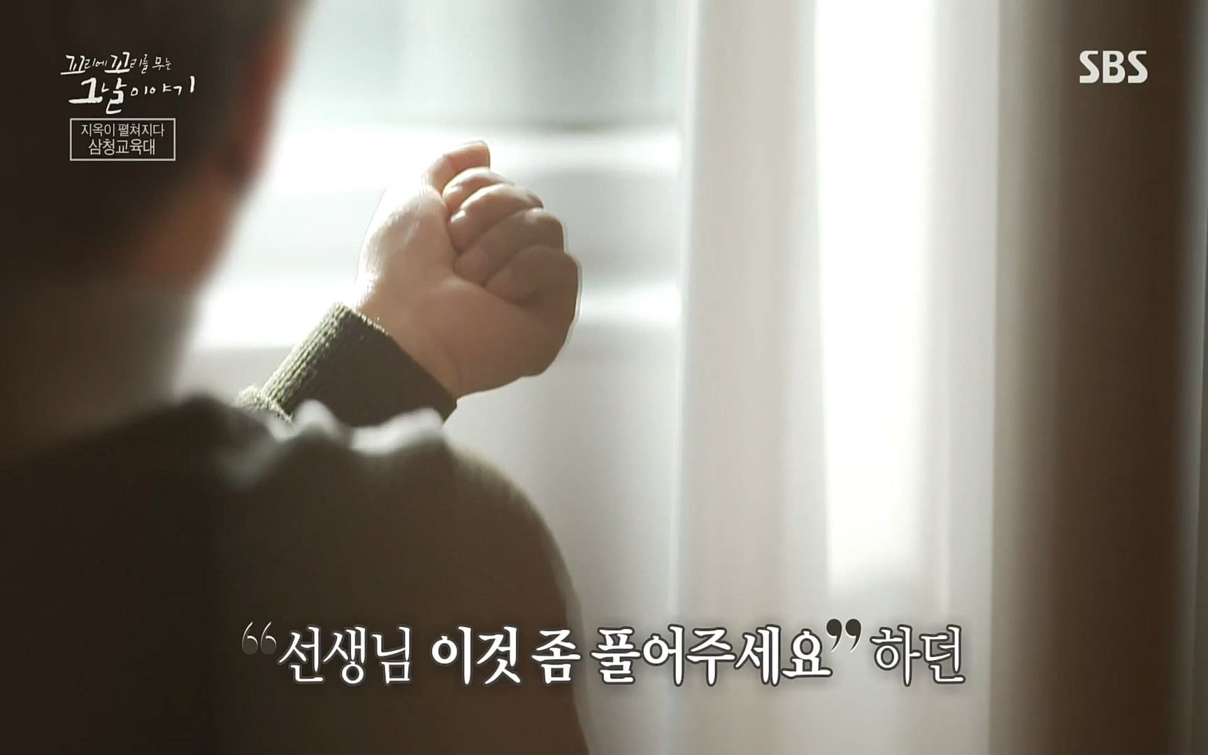 꼬리에꼬리를무는그날이야기.E31.220609p.H264-F1RST.mp4_20220610_214108.385.jpg