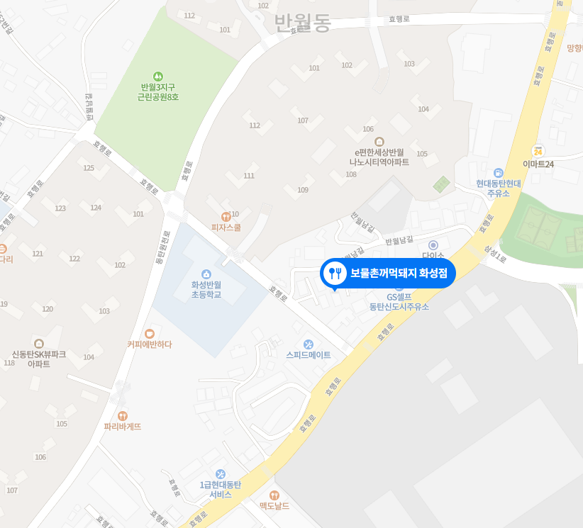 보물촌꺼먹돼지 대표 사진