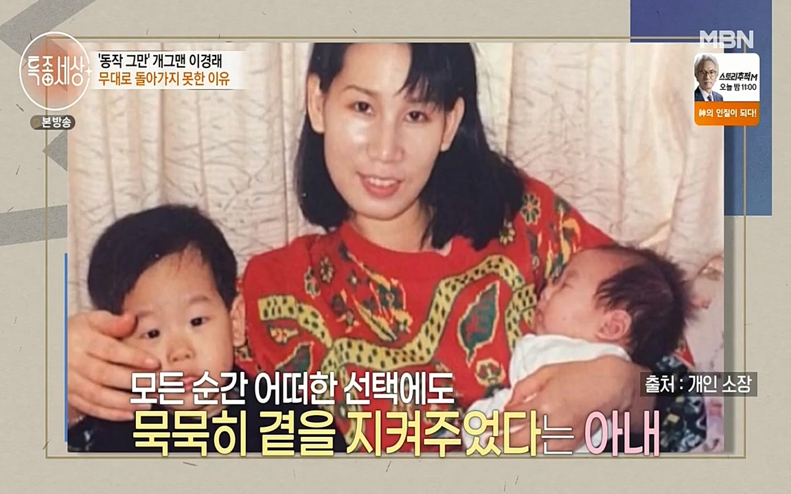 현장르포 특종세상.E527.220422p-NEXT.mp4_20220423_190808.486.jpg
