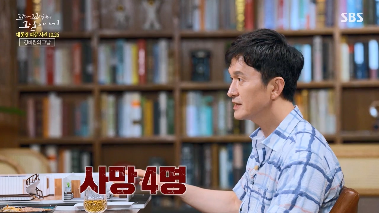 꼬리에 꼬리를 무는 그날 이야기.E99.231027p-NEXT.mp4_20231029_144414.754.jpg