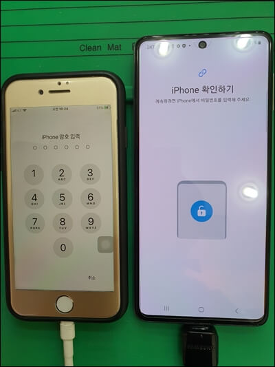 아이폰-갤럭시-데이터-이동-방법-잠금화면비밀번호