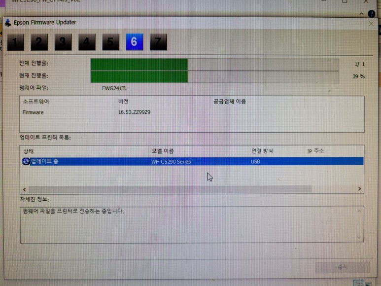 잉크프리 이미지