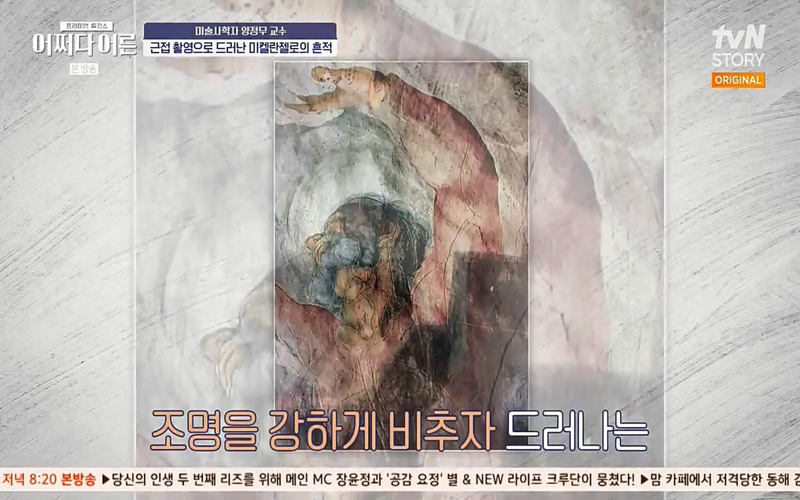 어쩌다 어른.E05.220708p-NEXT.mp4_20220904_175352.044.jpg