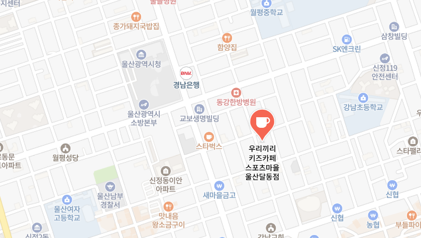 우리끼리 키즈카페 스포츠마을 울산달동점 사진