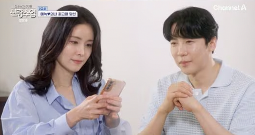 에녹-소개팅녀-강정현