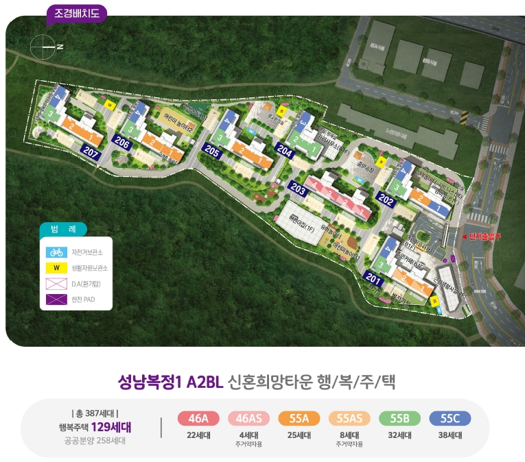 성남복정1A2A3블록-15