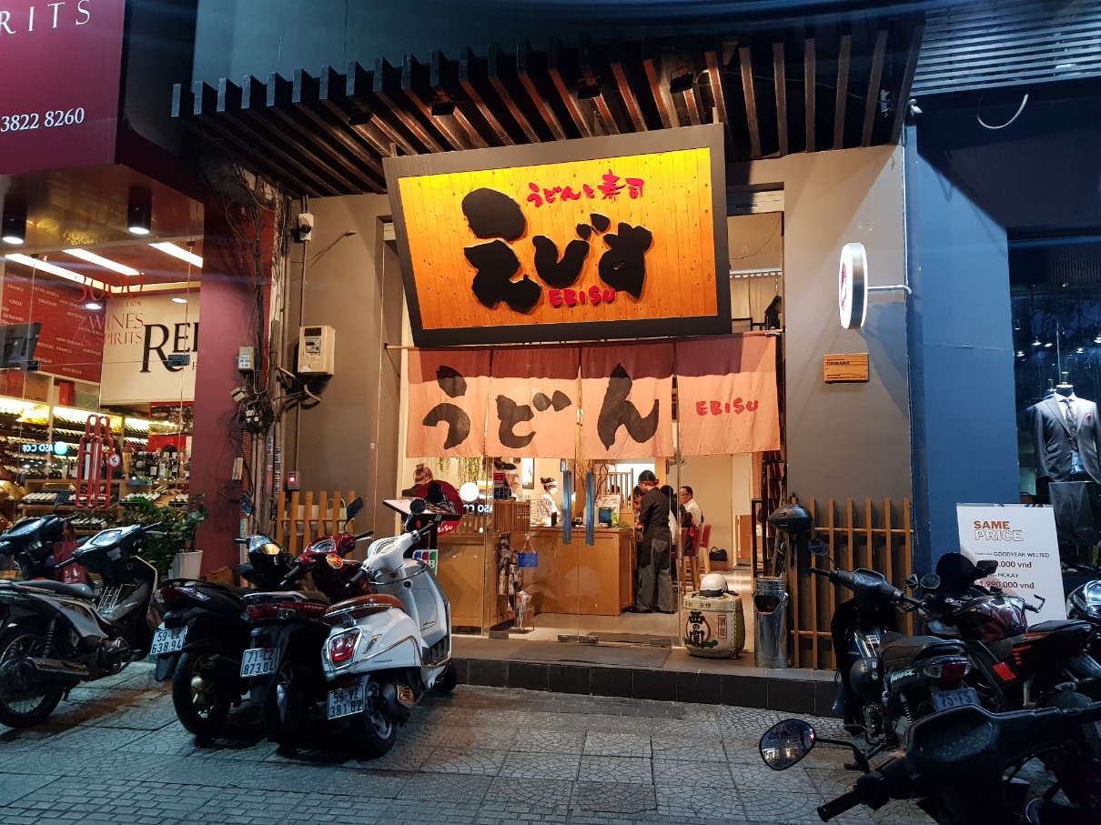 호치민 1군 레탄톤 일본인 거리 우동 맛집 에비수(EBISU)