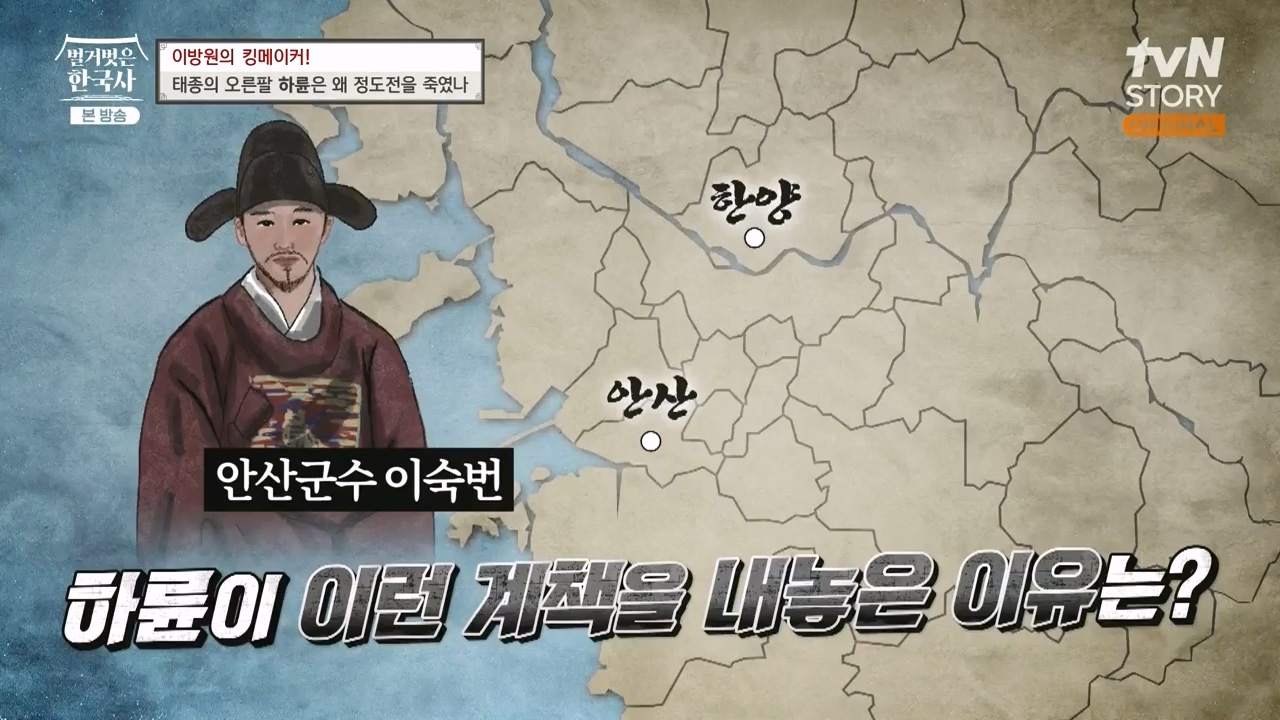 벌거벗은 한국사.E72.230907p-NEXT.mp4_20240410_151351.469.jpg