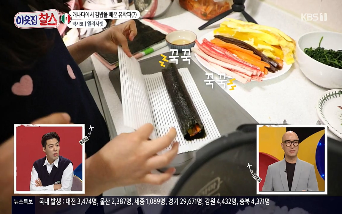 이웃집 찰스.E334.220420p-NEXT.mp4_20220420_184306.354.jpg