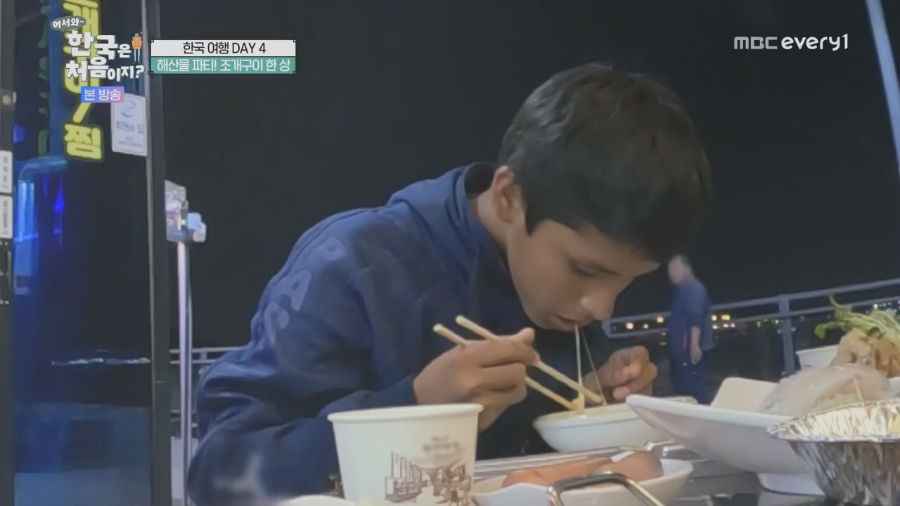 어서와~ 한국은 처음이지.E325.231208p.H264-F1RST.mp4_20231208_205642.093.jpg
