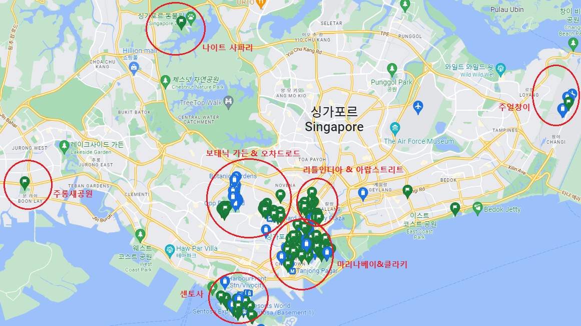  싱가포르 2022 6/19~6/24 5박6일 여행 준비부터 경험 및 느낀점 [여행 참고 - 일정표 엑셀파일 첨부 다운로드 ]