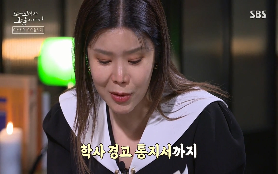 꼬리에 꼬리를 무는 그날 이야기.E21.220325p-NEXT.mp4_20220325_195924.225.jpg