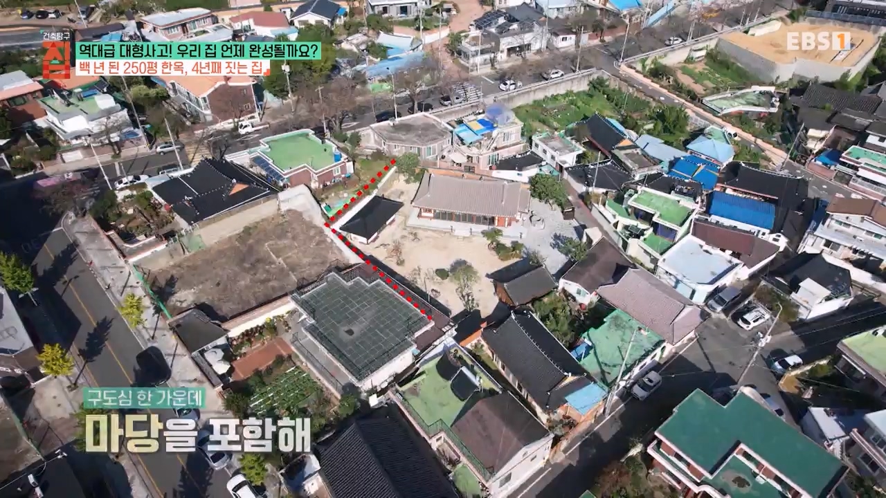 TV - 전 국민의 평생학교 EBS역대급 대형사고! 우리 집 언제 완성될까요-.mp4_20240125_204709.032.jpg