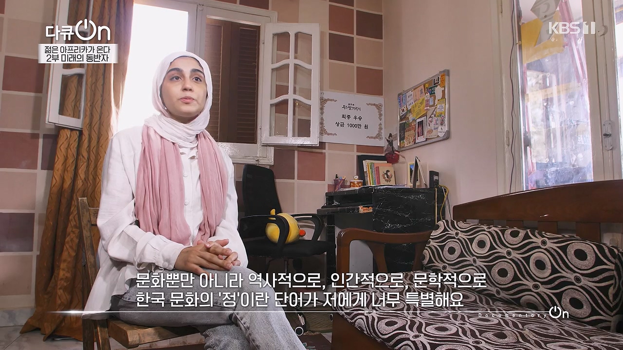 다큐 온.E251.240603p-NEXT.mp4_20240605_201210.989.jpg