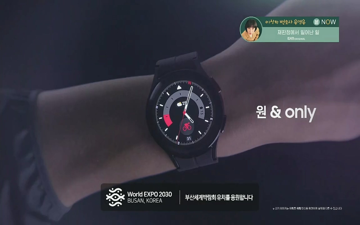 이상한 변호사 우영우.E15.220818p-Glory.mp4_20220822_134330.389.jpg