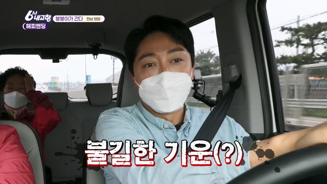 6시 내고향.E7763.230411p.H264-F1RST.mp4_20230411_203322.413.jpg