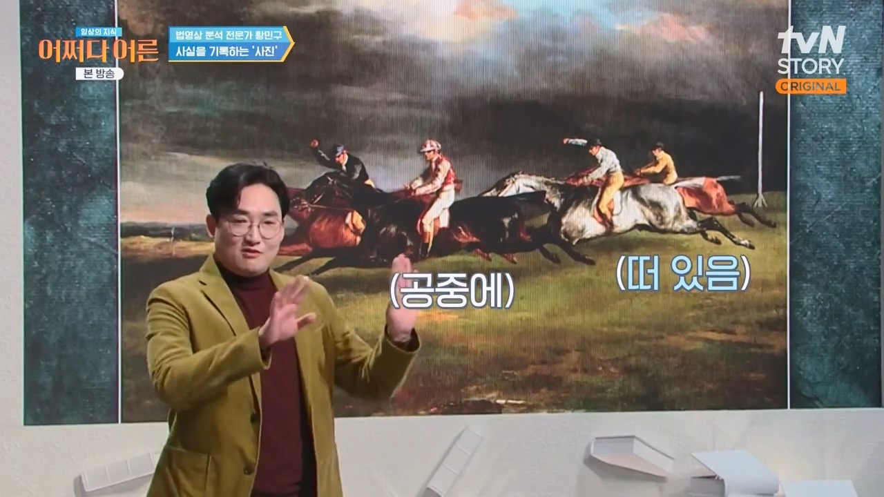 어쩌다 어른.E43.240214p-NEXT.mp4_20240214_201355.904.jpg