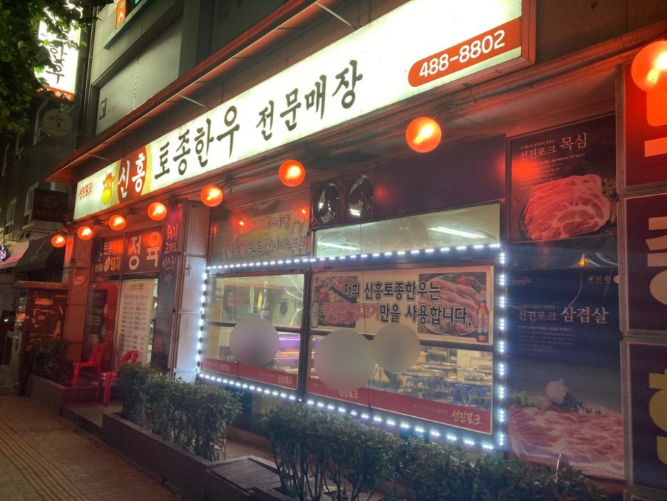 한우의힘 이미지
