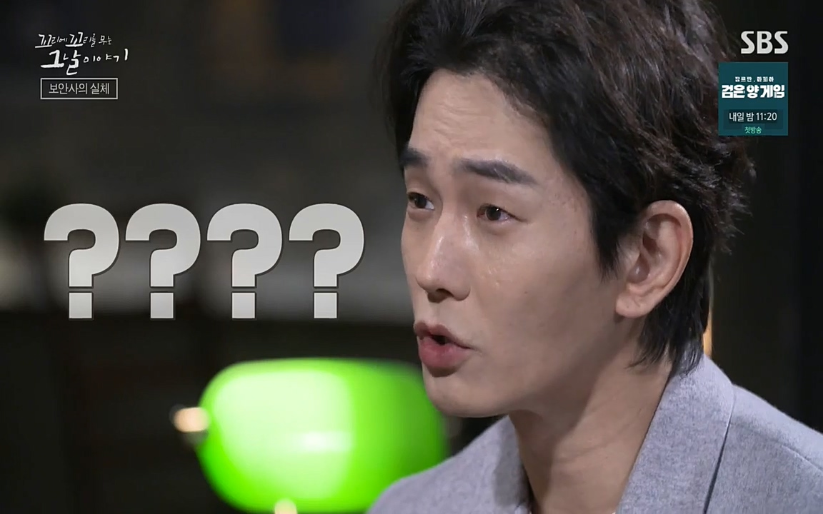 꼬리에 꼬리를 무는 그날 이야기.E28.220513p-NEXT.mp4_20220513_185057.798.jpg