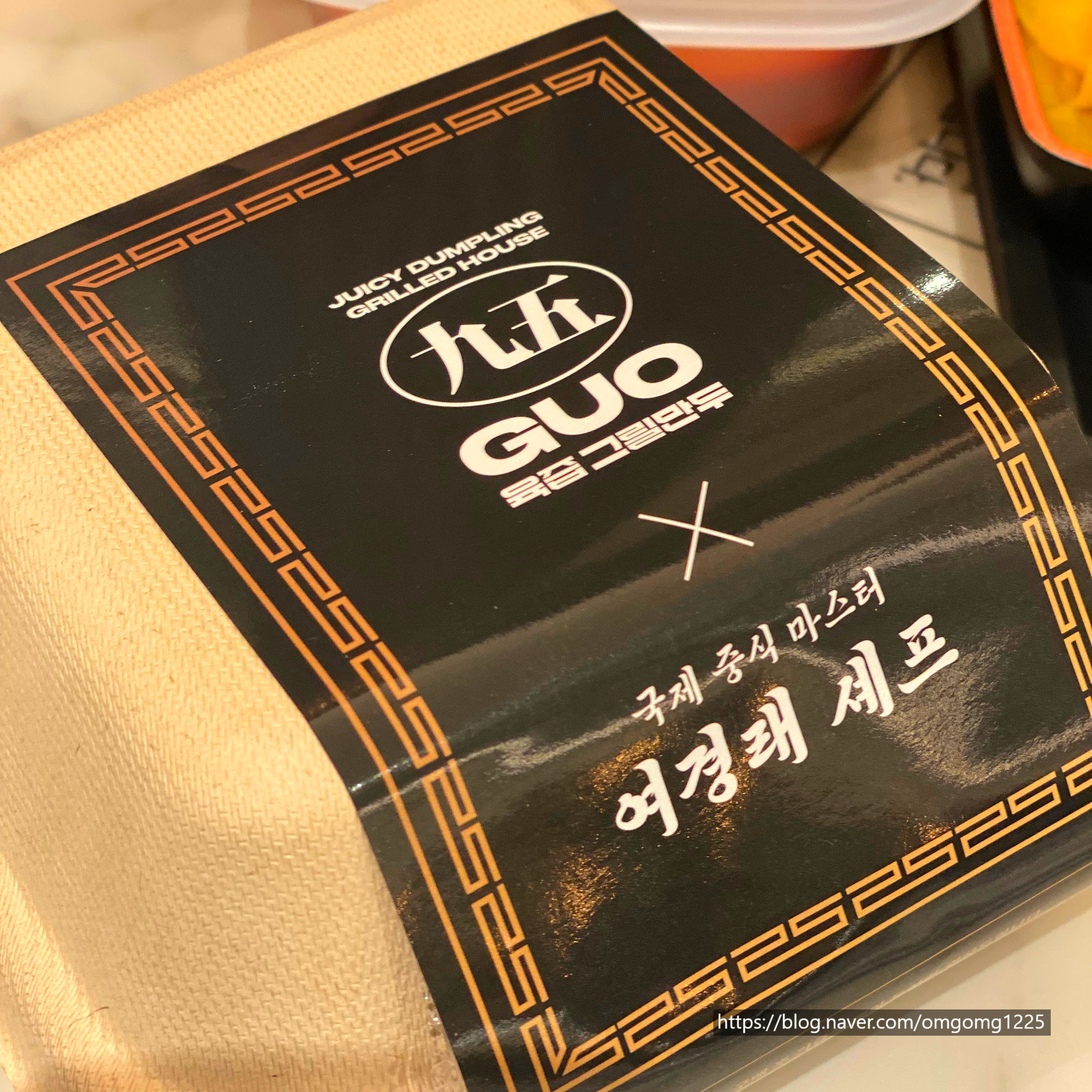 만두랑 사진 4