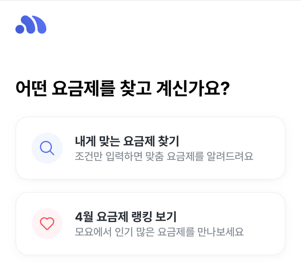  경제적인 알뜰요금제 0원 이벤트, 지금이 갈아타기에 좋은 시기인가요?