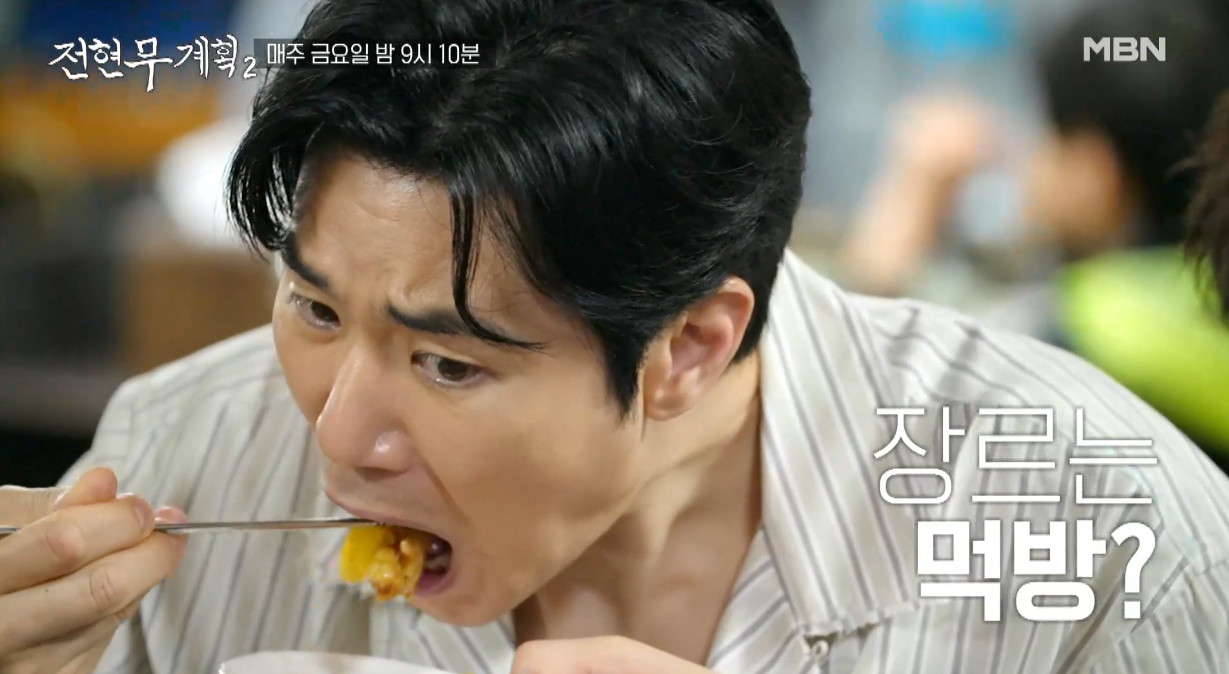전현무계획2 대구 무침회 납작만두 57년 원조 맛집