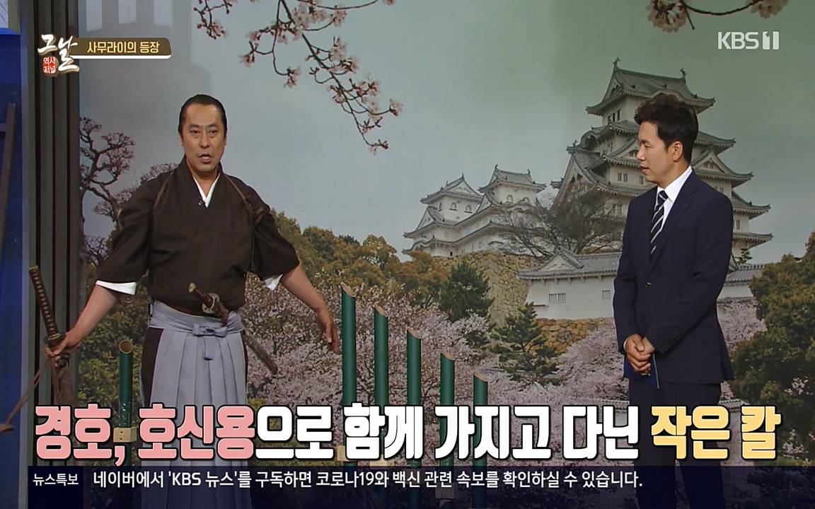 역사저널 그날.E363.220606p-NEXT.mp4_20220615_205158.930.jpg
