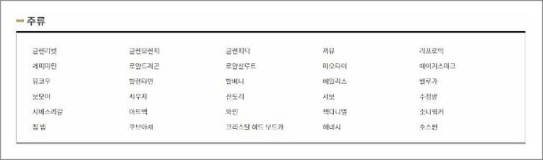 제주공항 면세점 국내선