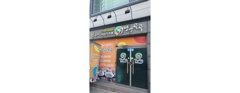대구 달서구 출장요리