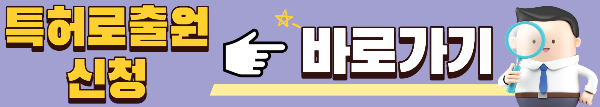 2023년 특허출원비용 완벽정리