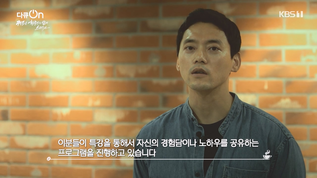 다큐 온.E225.231113p-NEXT.mp4_20231115_202859.021.jpg