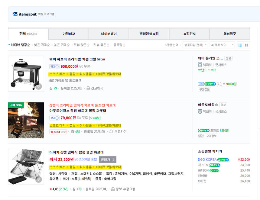 스마트스토어 창업 준비 서류