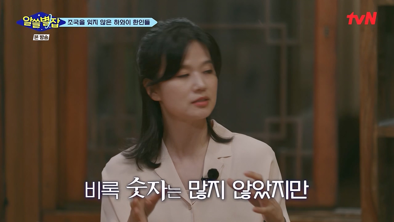 알쓸별잡.E06.230908p-NEXT.mp4_20230916_151159.181.jpg