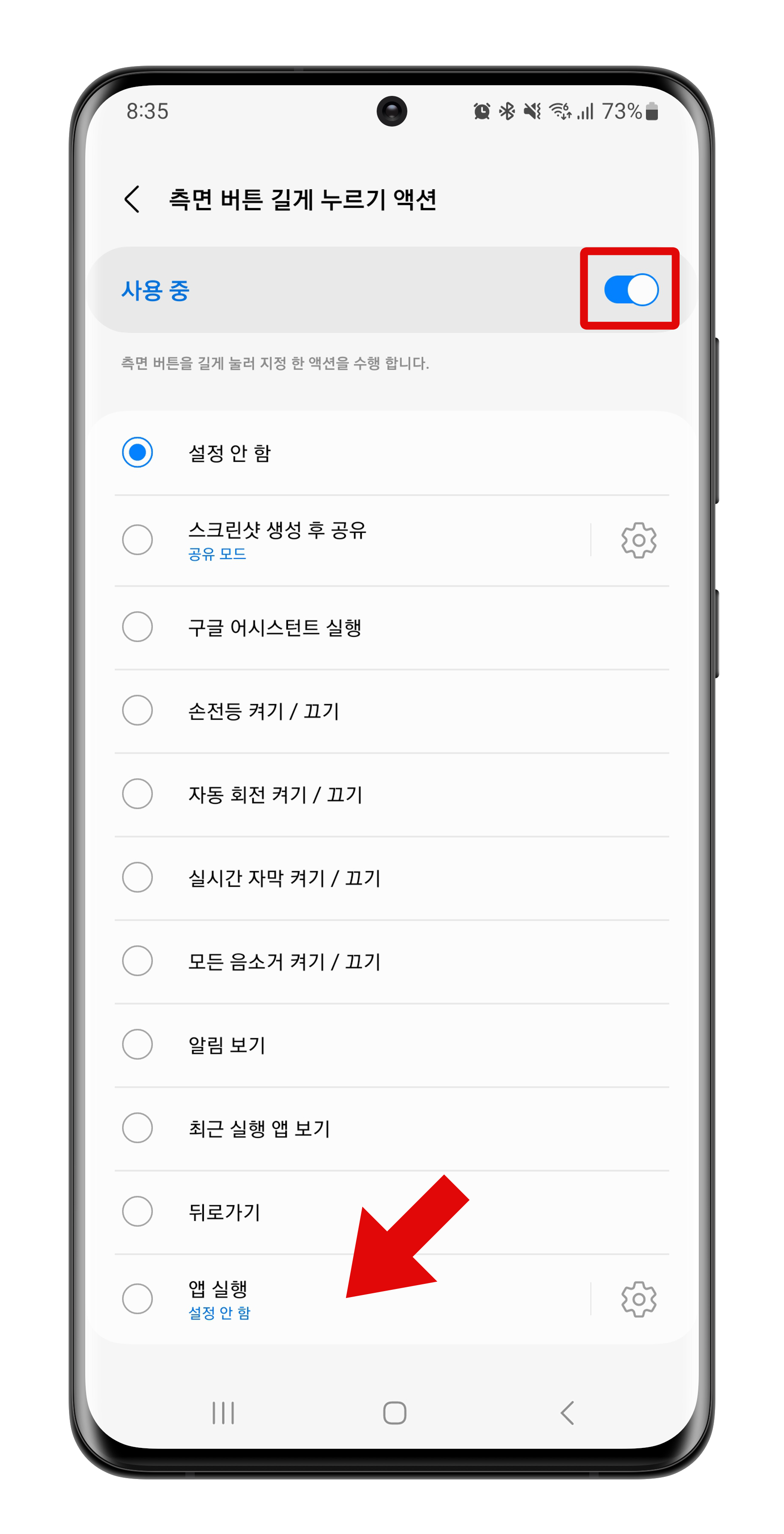 etc-image-6