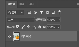 일반-레이어로-변경