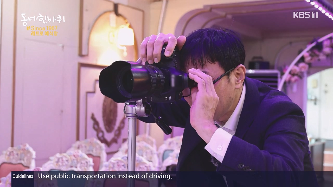 동네 한 바퀴.E252.231217p-NEXT.mp4_20231218_205730.682.jpg