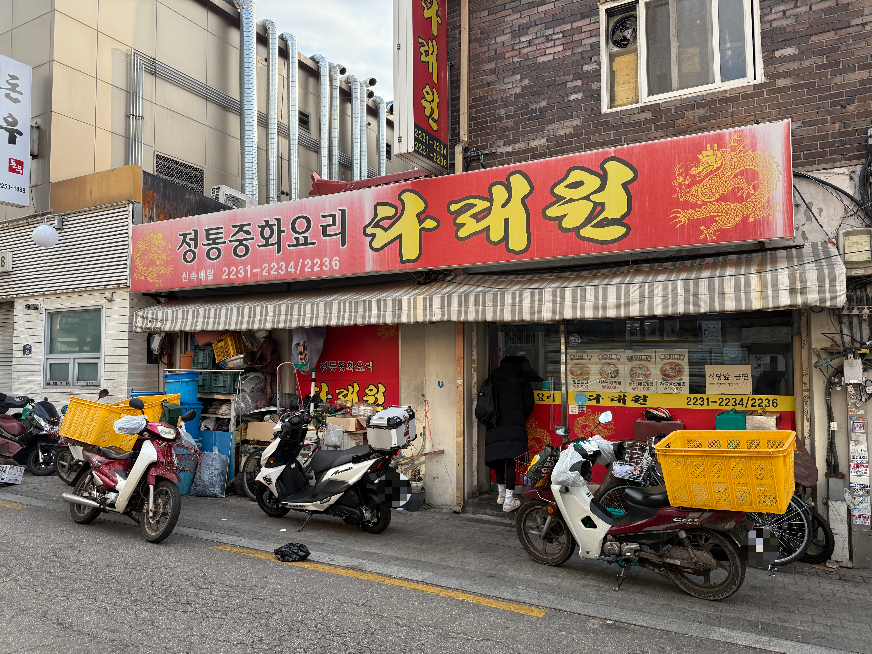 Daraewon 6
