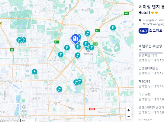 베이징 톈치 홈랜드 호텔 (Tianqi Homeland Hotel)