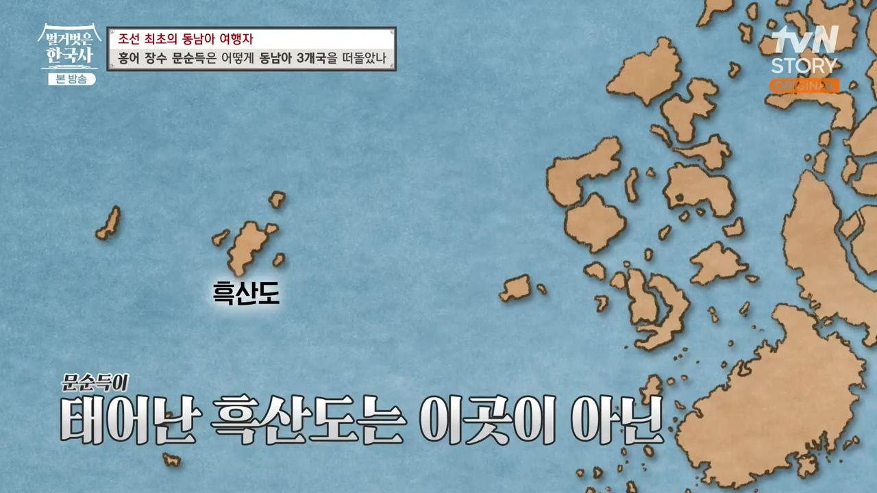 벌거벗은 한국사.E77.231012p-NEXT.mp4_20240515_164821.413.jpg