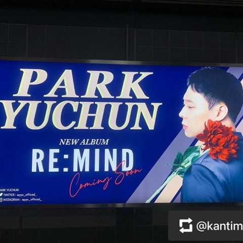  박유천 재산 100만원