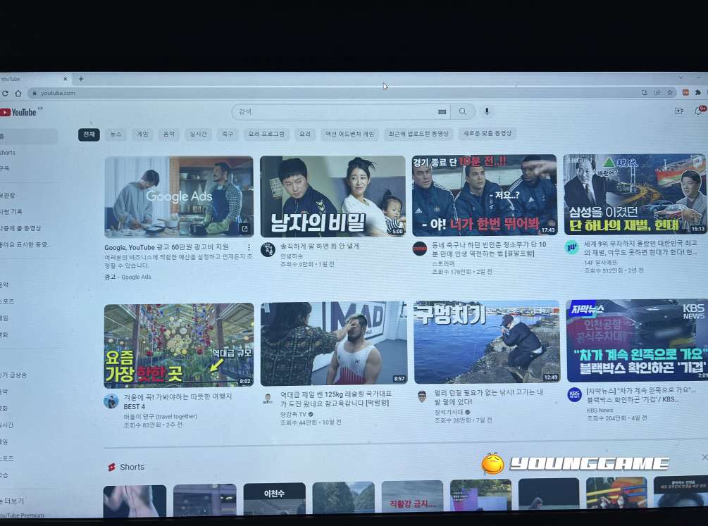 컴퓨터 화면 스크롤 캡쳐 방법