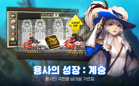  크루세이더 퀘스트 최고의 영웅은?