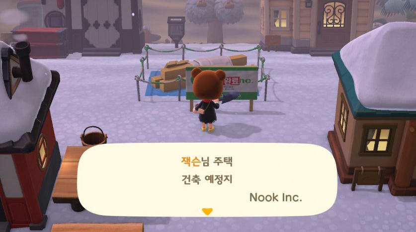 게임스토리 :: [모동숲] 모여봐요 동물의숲 주민 성격 노가다 총정리 (이사 오기, 내보내기)